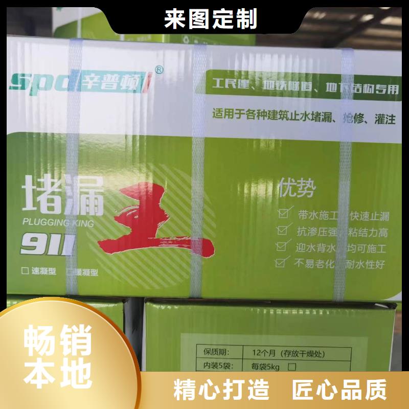 粘钢胶厂家视频-安徽省巢湖市辛普顿粘钢胶厂家可服务区域滁州|淮南|宿州|合肥|安庆|铜陵等