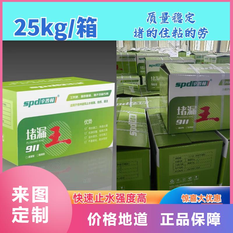 粘钢胶厂家视频-粘钢胶厂家(辛普顿)覆盖地域广东省湛江市徐闻|麻章|江门|汕尾|汕头|韶关|河源|佛山