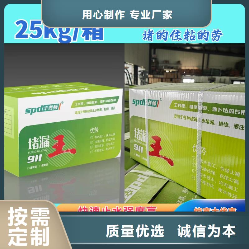 粘钢胶厂家视频-粘钢胶厂家(辛普顿)覆盖地域广东省湛江市徐闻|麻章|江门|汕尾|汕头|韶关|河源|佛山