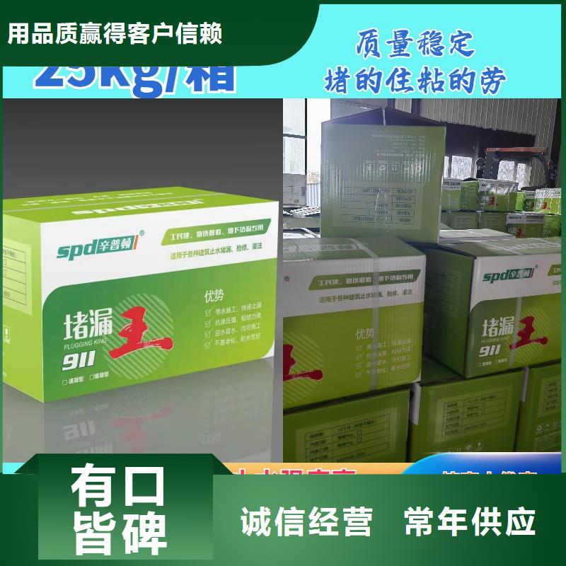 粘钢胶厂家视频-安徽省巢湖市辛普顿粘钢胶厂家可服务区域滁州|淮南|宿州|合肥|安庆|铜陵等