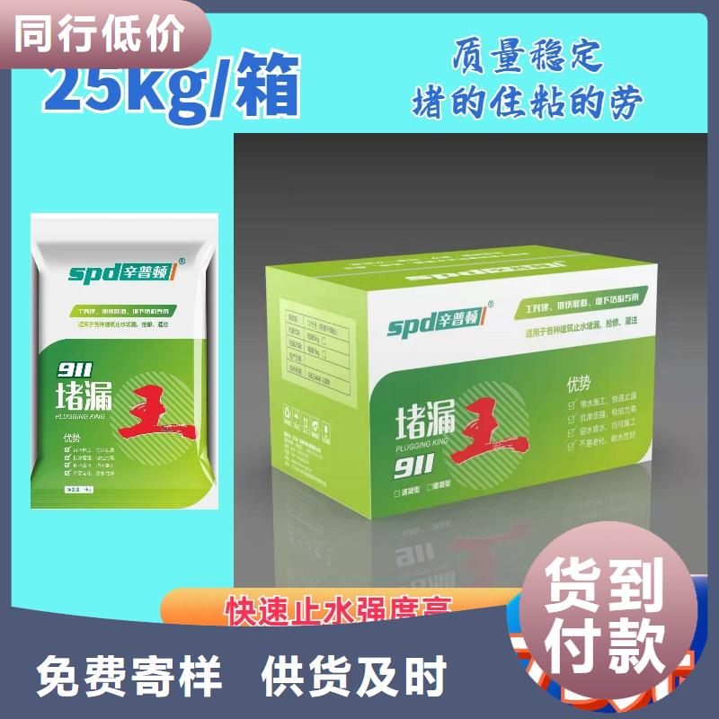粘钢胶厂家视频-粘钢胶厂家(辛普顿)覆盖地域广东省湛江市徐闻|麻章|江门|汕尾|汕头|韶关|河源|佛山