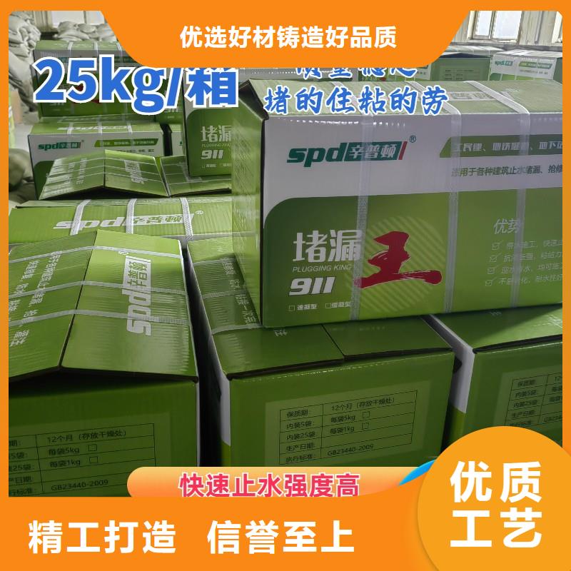 缓凝堵漏王全国配送