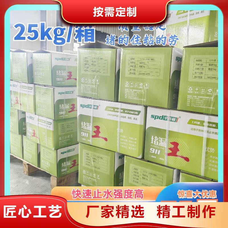 缓凝堵漏王全国配送