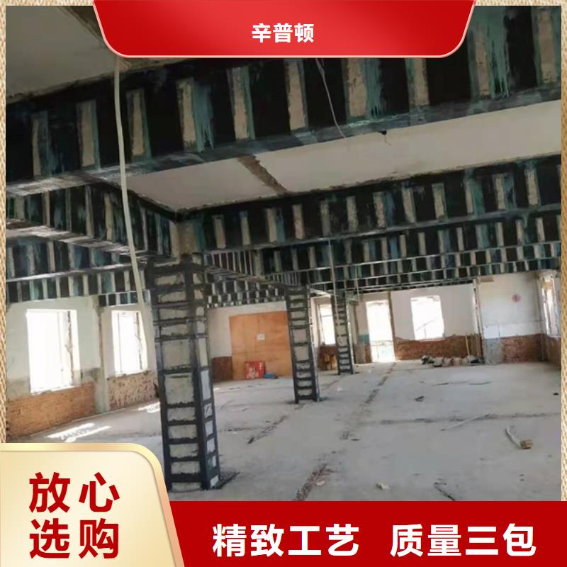 粘钢胶厂家视频-乌海|呼伦贝尔|兴安|通辽辛普顿粘钢胶厂家_ 辛普顿(阿拉善市分公司)