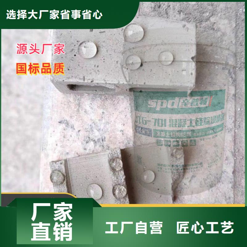 环氧树脂灌浆胶视频-环氧树脂灌浆胶|三亚市|海口