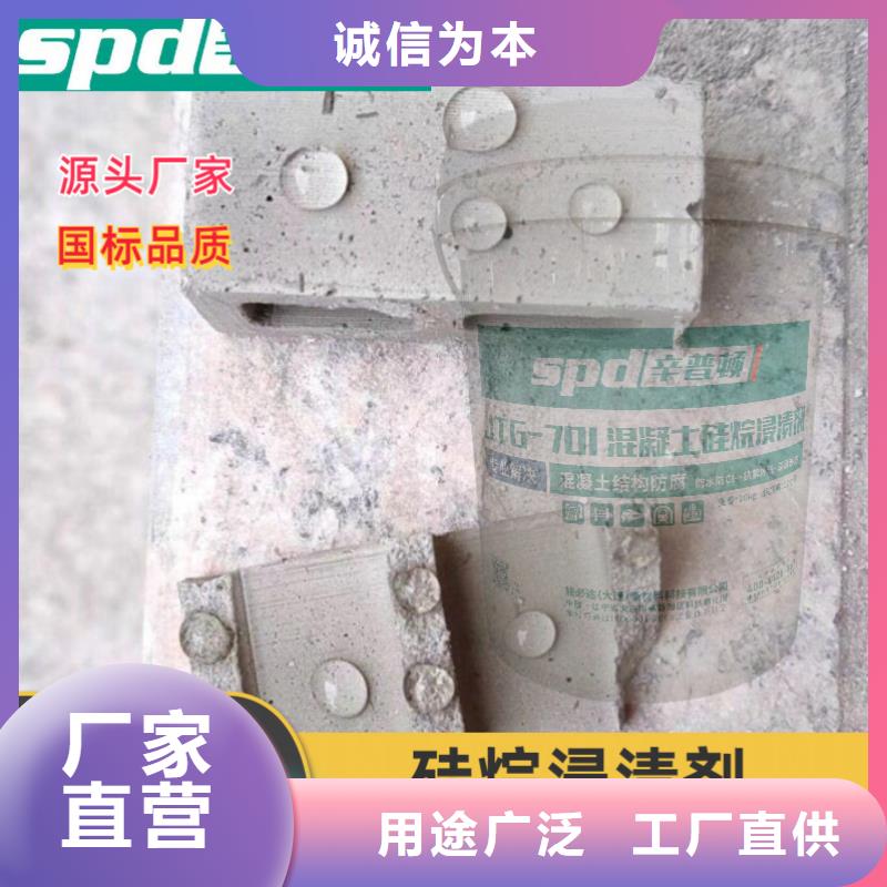 环氧树脂灌浆胶视频-环氧树脂灌浆胶|山东省威海市|乳山|环翠|潍坊|德州|泰安|东营|烟台|青岛|枣庄