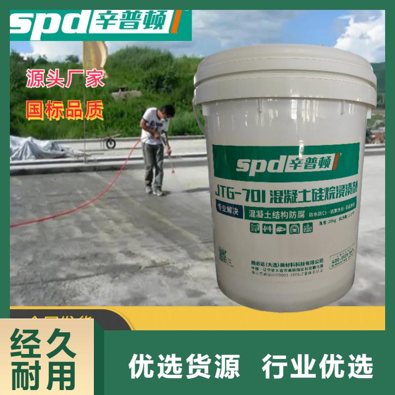 环氧树脂灌浆胶视频-环氧树脂灌浆胶|山东省威海市|乳山|环翠|潍坊|德州|泰安|东营|烟台|青岛|枣庄