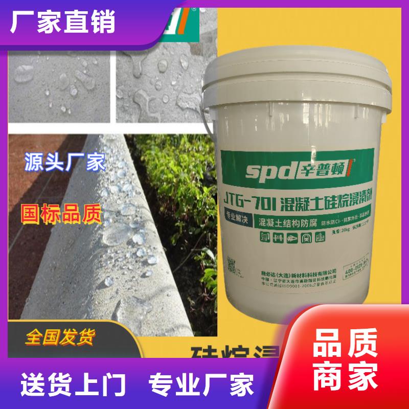 粘钢胶厂家视频-长春|吉林|四平|通化粘钢胶厂家实体厂家大量现货-辛普顿(吉林省分公司)