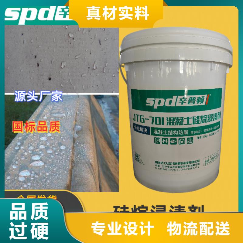 环氧树脂灌浆胶视频-环氧树脂灌浆胶|山东省威海市|乳山|环翠|潍坊|德州|泰安|东营|烟台|青岛|枣庄