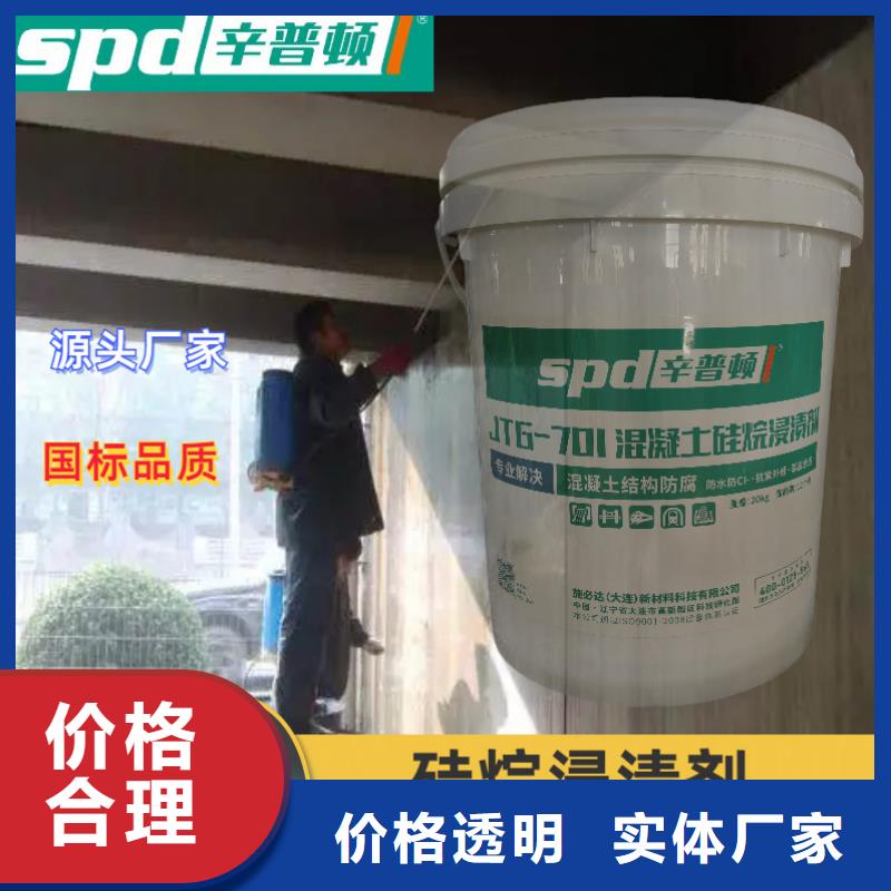 环氧树脂灌浆胶视频-环氧树脂灌浆胶|山东省威海市|乳山|环翠|潍坊|德州|泰安|东营|烟台|青岛|枣庄
