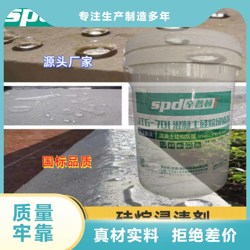 环氧树脂灌浆胶视频-环氧树脂灌浆胶|山东省威海市|乳山|环翠|潍坊|德州|泰安|东营|烟台|青岛|枣庄