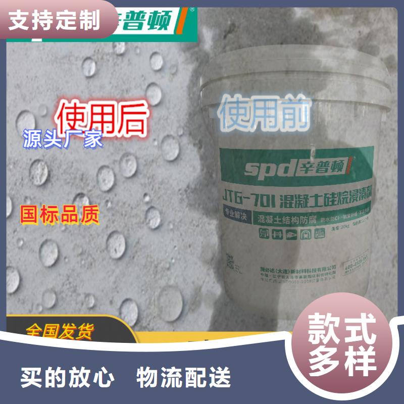 粘钢胶厂家视频-长春|吉林|四平|通化粘钢胶厂家实体厂家大量现货-辛普顿(吉林省分公司)