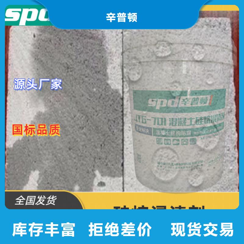 粘钢胶厂家视频-长春|吉林|四平|通化粘钢胶厂家实体厂家大量现货-辛普顿(吉林省分公司)
