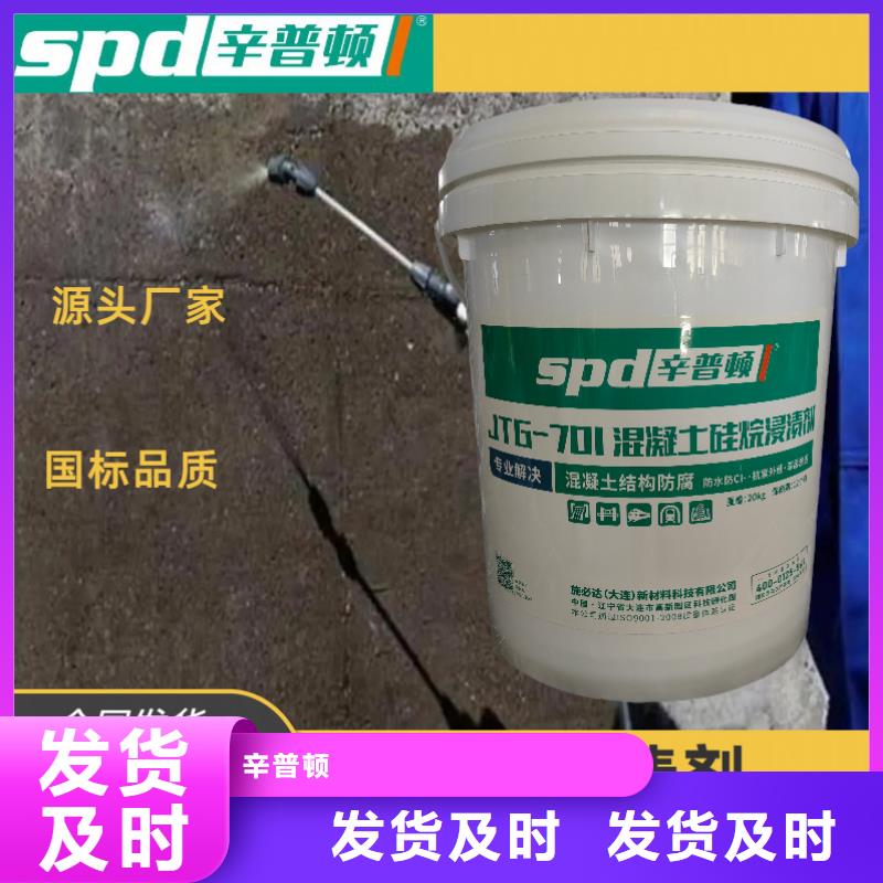 环氧树脂灌浆胶视频-环氧树脂灌浆胶|三亚市|海口