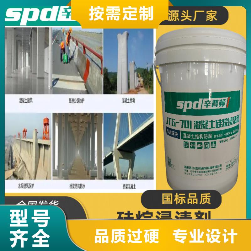 环氧树脂灌浆胶视频-环氧树脂灌浆胶|山东省威海市|乳山|环翠|潍坊|德州|泰安|东营|烟台|青岛|枣庄