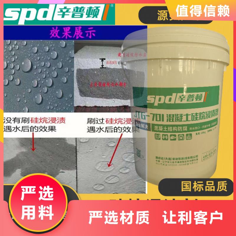 环氧树脂灌浆胶视频-环氧树脂灌浆胶|山东省威海市|乳山|环翠|潍坊|德州|泰安|东营|烟台|青岛|枣庄