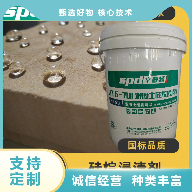 环氧树脂灌浆胶视频-环氧树脂灌浆胶|三亚市|海口