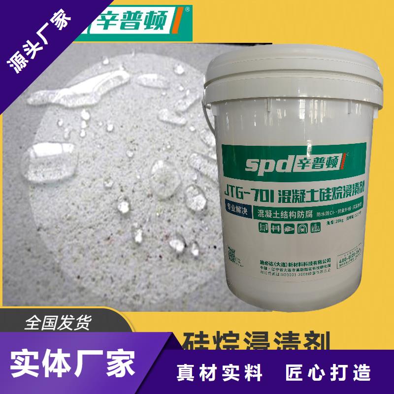 粘钢胶厂家视频-长春|吉林|四平|通化粘钢胶厂家实体厂家大量现货-辛普顿(吉林省分公司)