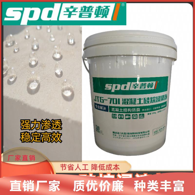 环氧树脂灌浆胶视频-环氧树脂灌浆胶|山东省威海市|乳山|环翠|潍坊|德州|泰安|东营|烟台|青岛|枣庄