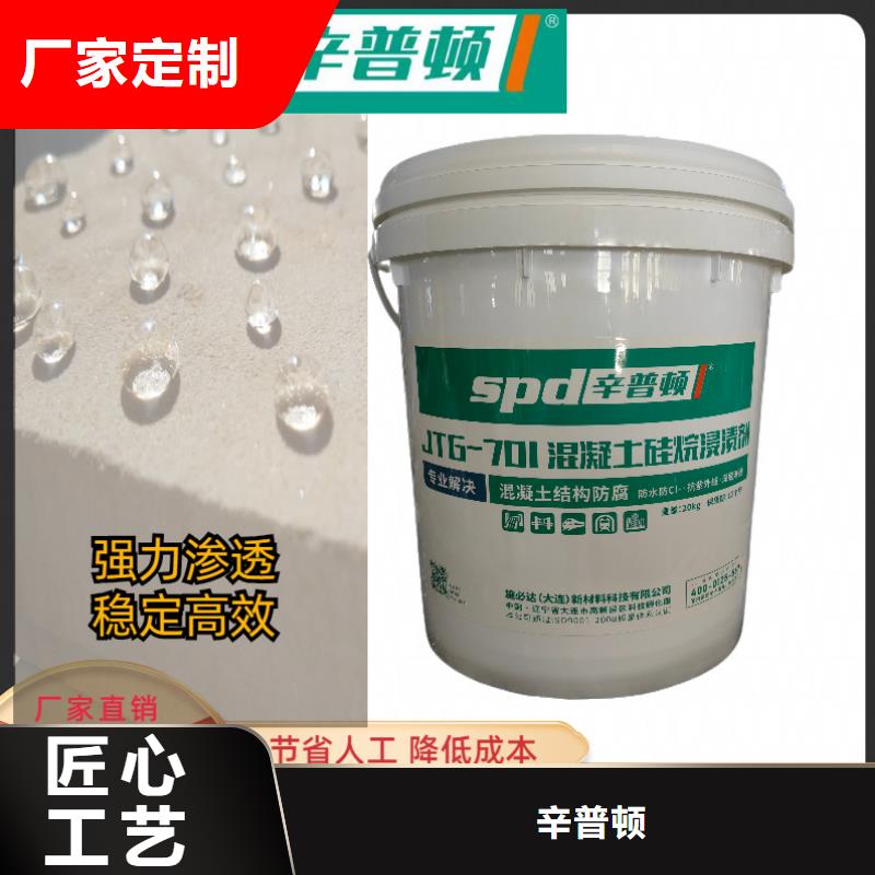 粘钢胶厂家视频-长春|吉林|四平|通化粘钢胶厂家实体厂家大量现货-辛普顿(吉林省分公司)