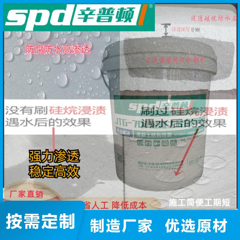 环氧树脂灌浆胶视频-环氧树脂灌浆胶|山东省威海市|乳山|环翠|潍坊|德州|泰安|东营|烟台|青岛|枣庄