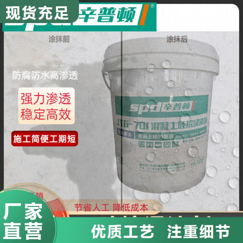 环氧树脂灌浆胶视频-环氧树脂灌浆胶|三亚市|海口
