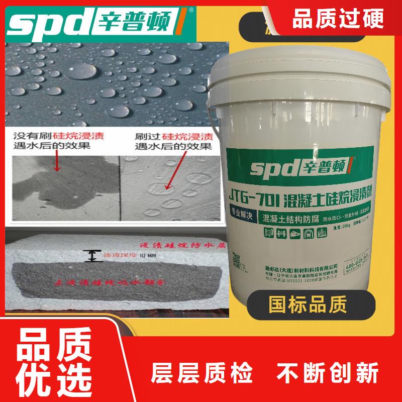 环氧树脂灌浆胶视频-环氧树脂灌浆胶|三亚市|海口