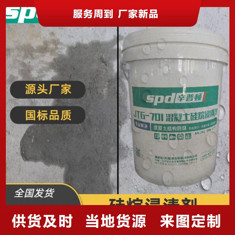 环氧树脂灌浆胶视频-环氧树脂灌浆胶|山东省威海市|乳山|环翠|潍坊|德州|泰安|东营|烟台|青岛|枣庄