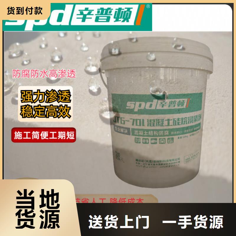 环氧树脂灌浆胶视频-环氧树脂灌浆胶|山东省威海市|乳山|环翠|潍坊|德州|泰安|东营|烟台|青岛|枣庄