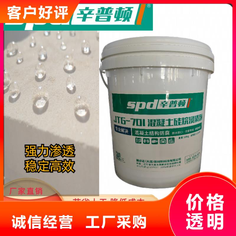 粘钢胶厂家视频-长春|吉林|四平|通化粘钢胶厂家实体厂家大量现货-辛普顿(吉林省分公司)
