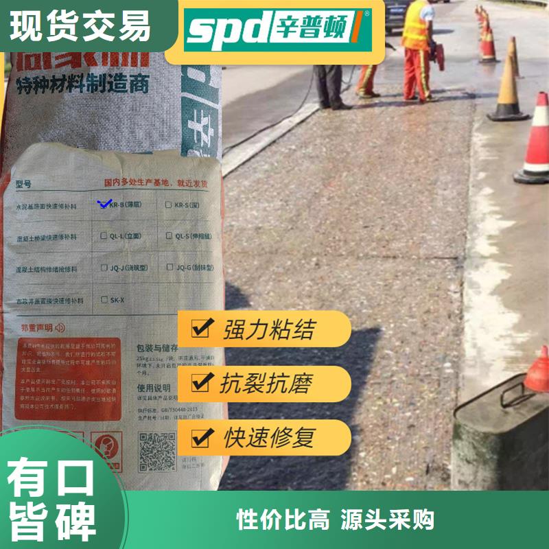 路面快速修补料 【无声破碎膨胀剂】用心经营覆盖范围含|银州|昌图|葫芦岛|鞍山|辽阳|盘锦|丹东