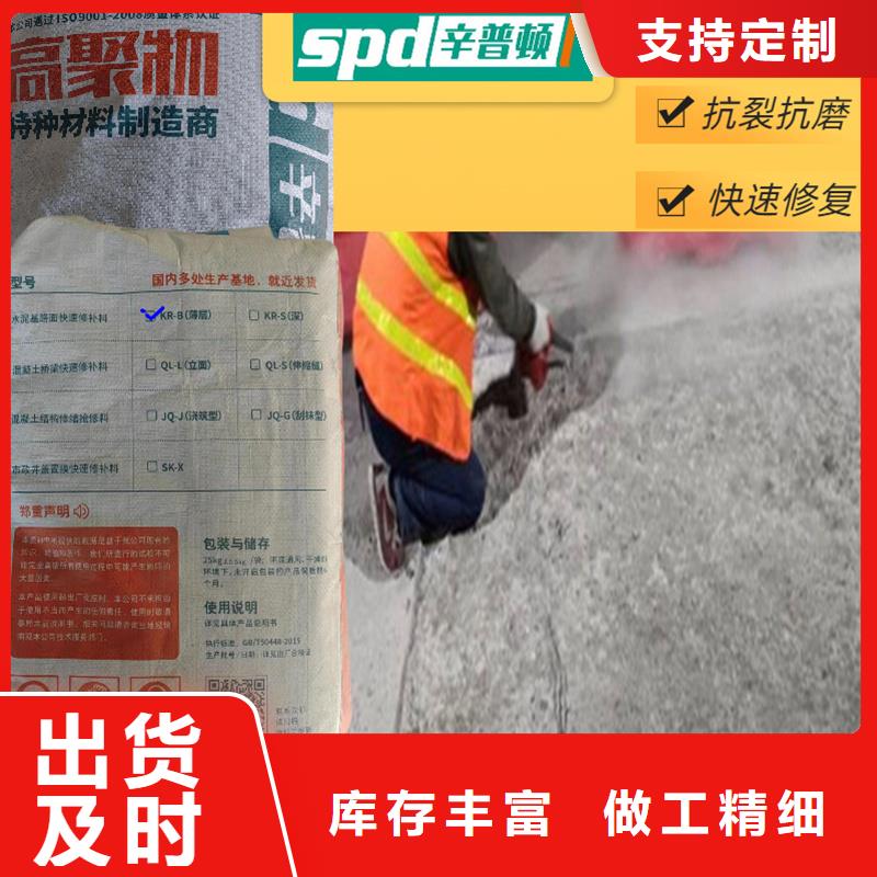 粘钢胶厂家视频-粘钢胶厂家(辛普顿)覆盖地域贵州省黔东南市锦屏|岑巩|铜仁|遵义|安顺|六盘水