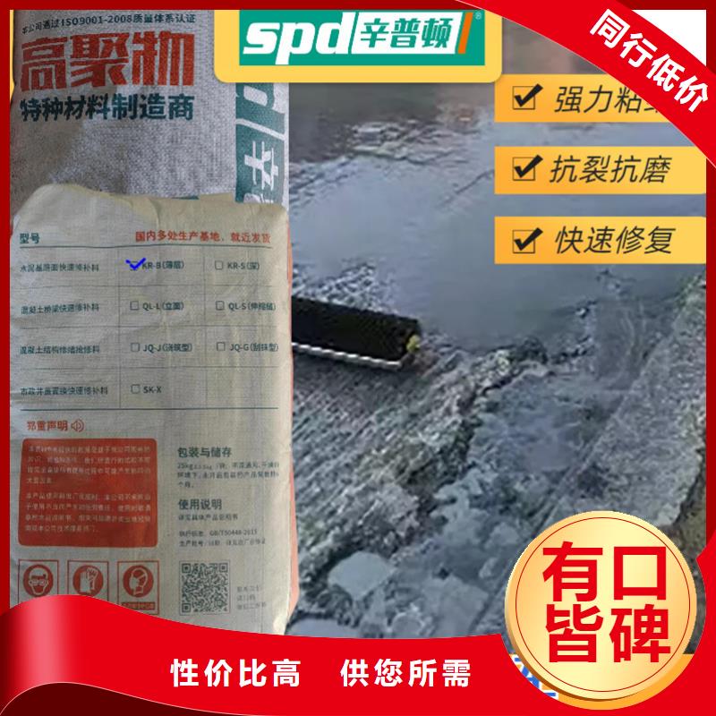 粘钢胶厂家视频-粘钢胶厂家(辛普顿)覆盖地域贵州省黔东南市锦屏|岑巩|铜仁|遵义|安顺|六盘水