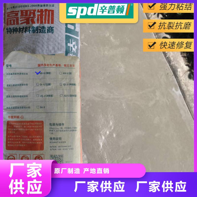 粘钢胶厂家视频-粘钢胶厂家(辛普顿)覆盖地域河南省驻马店市正阳|遂平|濮阳|焦作|鹤壁|周口|南阳|平顶山|漯河