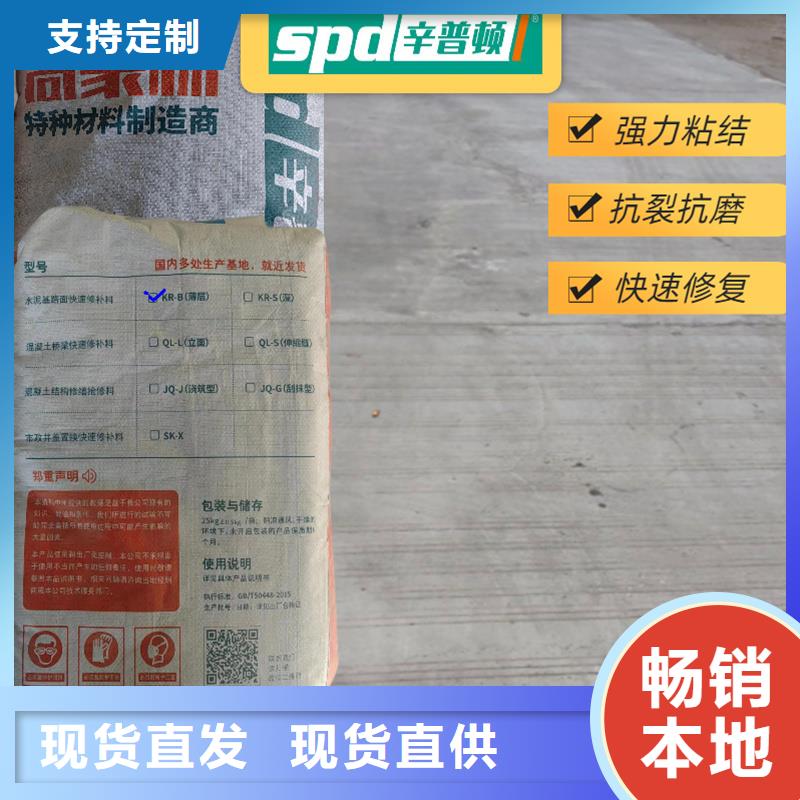 高速2小时通车快修料批发