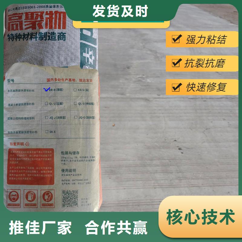 粘钢胶厂家视频-粘钢胶厂家(辛普顿)覆盖地域河南省驻马店市正阳|遂平|濮阳|焦作|鹤壁|周口|南阳|平顶山|漯河