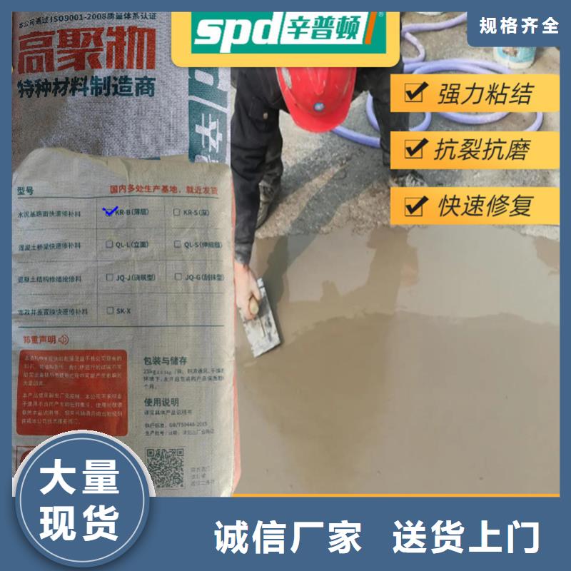 高速2小时通车快修料批发