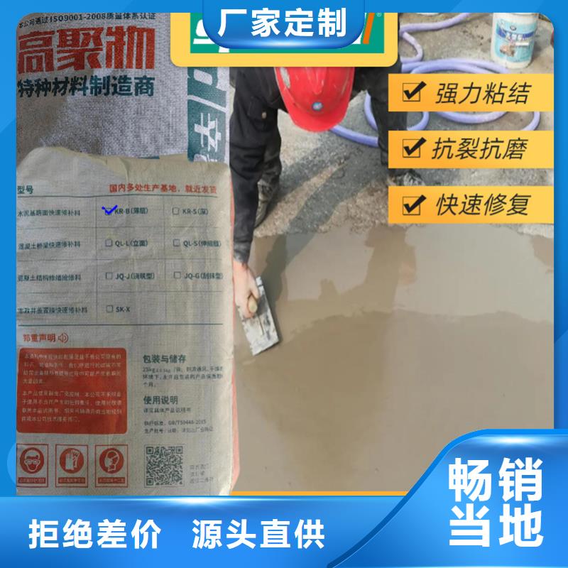 【路面快速修补料】,水下抗分散灌浆料母料可放心采购-辛普顿(驻马店市分公司)