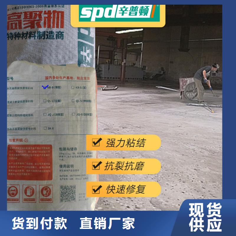 粘钢胶厂家视频-粘钢胶厂家(辛普顿)覆盖地域河南省驻马店市正阳|遂平|濮阳|焦作|鹤壁|周口|南阳|平顶山|漯河