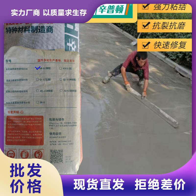 粘钢胶厂家视频-粘钢胶厂家(辛普顿)覆盖地域贵州省黔东南市锦屏|岑巩|铜仁|遵义|安顺|六盘水