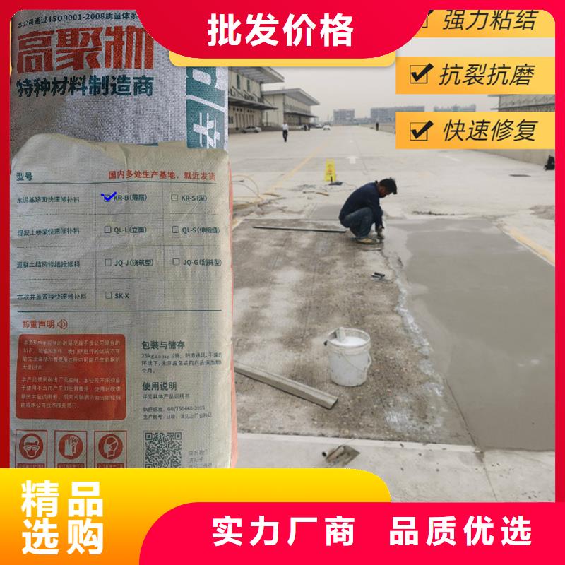 路面快速修补料 【无声破碎膨胀剂】用心经营覆盖范围含|银州|昌图|葫芦岛|鞍山|辽阳|盘锦|丹东