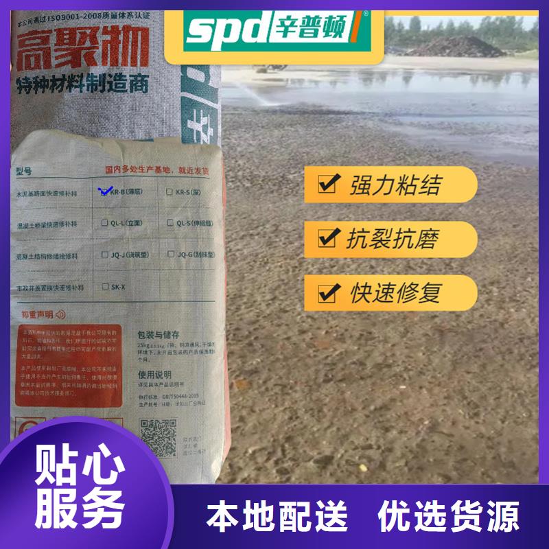 高速2小时通车快修料批发