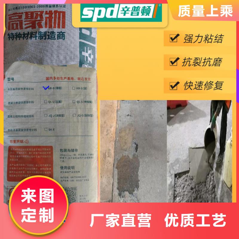 高速2小时通车快修料批发