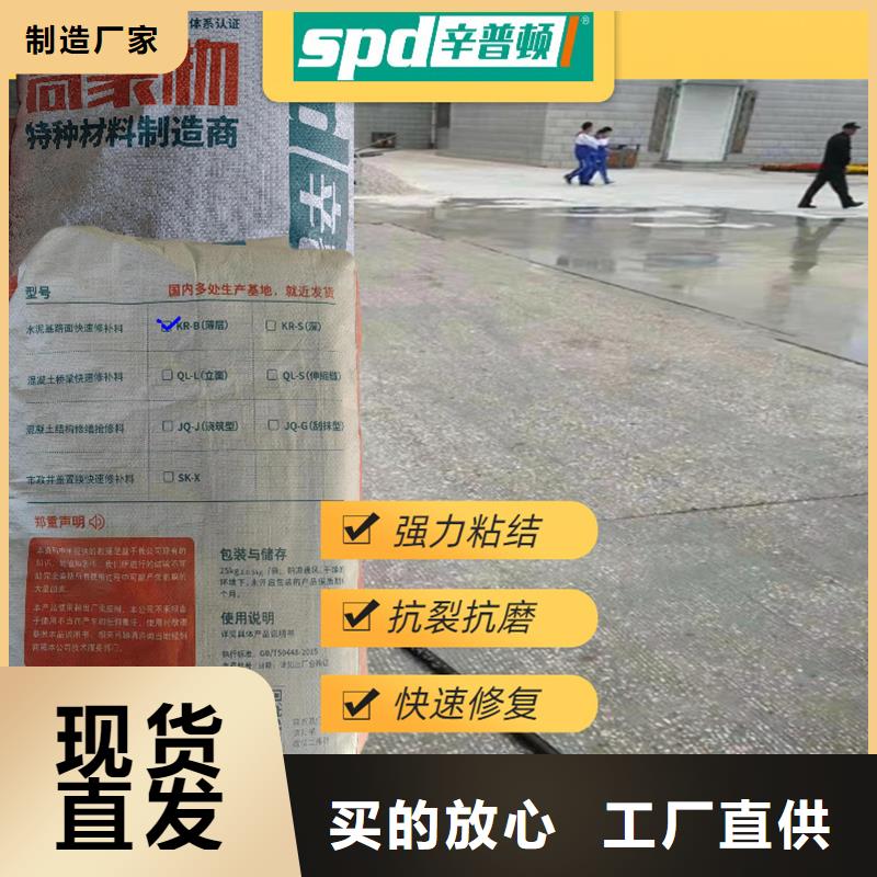 粘钢胶厂家视频-粘钢胶厂家(辛普顿)覆盖地域贵州省黔东南市锦屏|岑巩|铜仁|遵义|安顺|六盘水