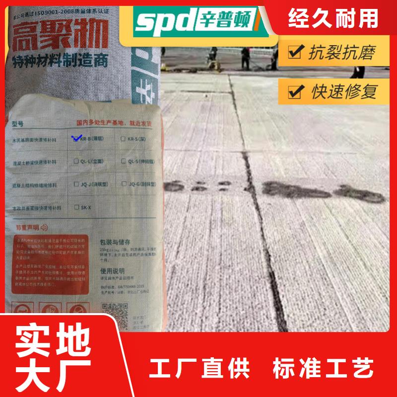 路面快速修补料 【无声破碎膨胀剂】用心经营覆盖范围含|银州|昌图|葫芦岛|鞍山|辽阳|盘锦|丹东