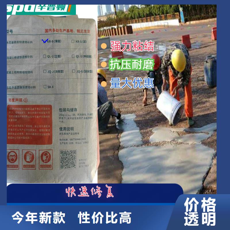 高速2小时通车快修料批发