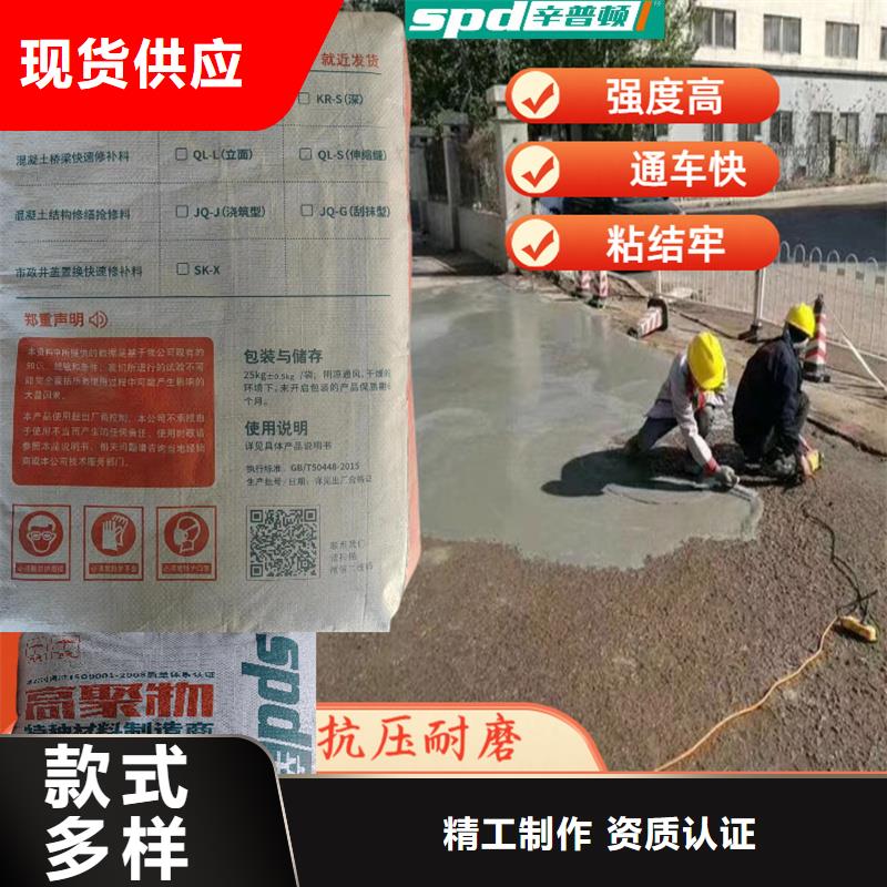 粘钢胶厂家视频-粘钢胶厂家(辛普顿)覆盖地域河南省驻马店市正阳|遂平|濮阳|焦作|鹤壁|周口|南阳|平顶山|漯河