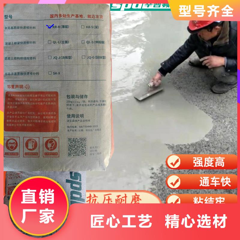 粘钢胶厂家视频-粘钢胶厂家(辛普顿)覆盖地域贵州省黔东南市锦屏|岑巩|铜仁|遵义|安顺|六盘水