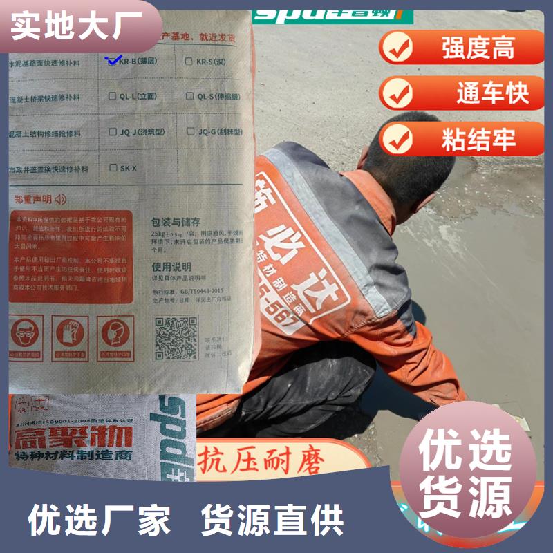 路面快速修补料 【无声破碎膨胀剂】用心经营覆盖范围含|银州|昌图|葫芦岛|鞍山|辽阳|盘锦|丹东