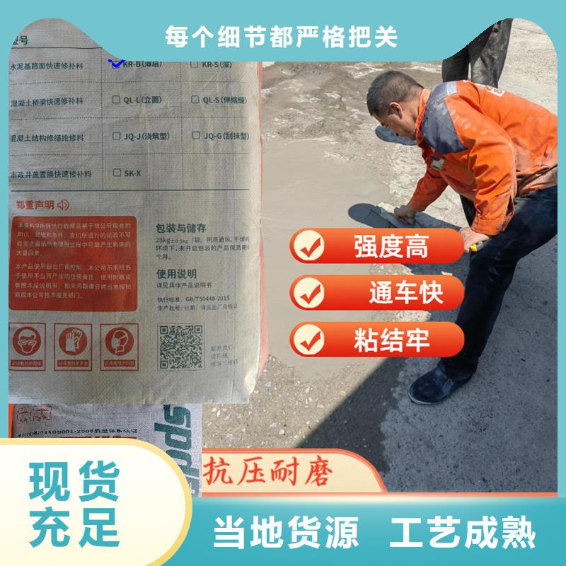 路面快速修补料 【无声破碎膨胀剂】用心经营覆盖范围含|银州|昌图|葫芦岛|鞍山|辽阳|盘锦|丹东